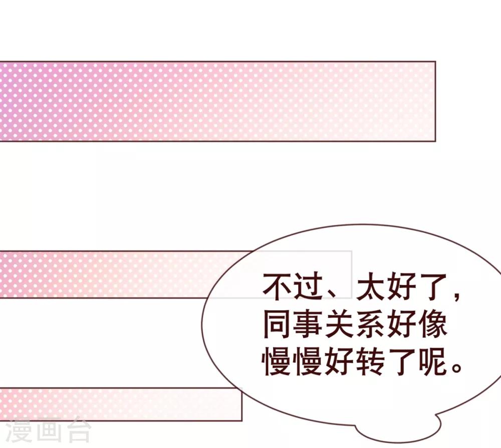 第94话 请客-第96话