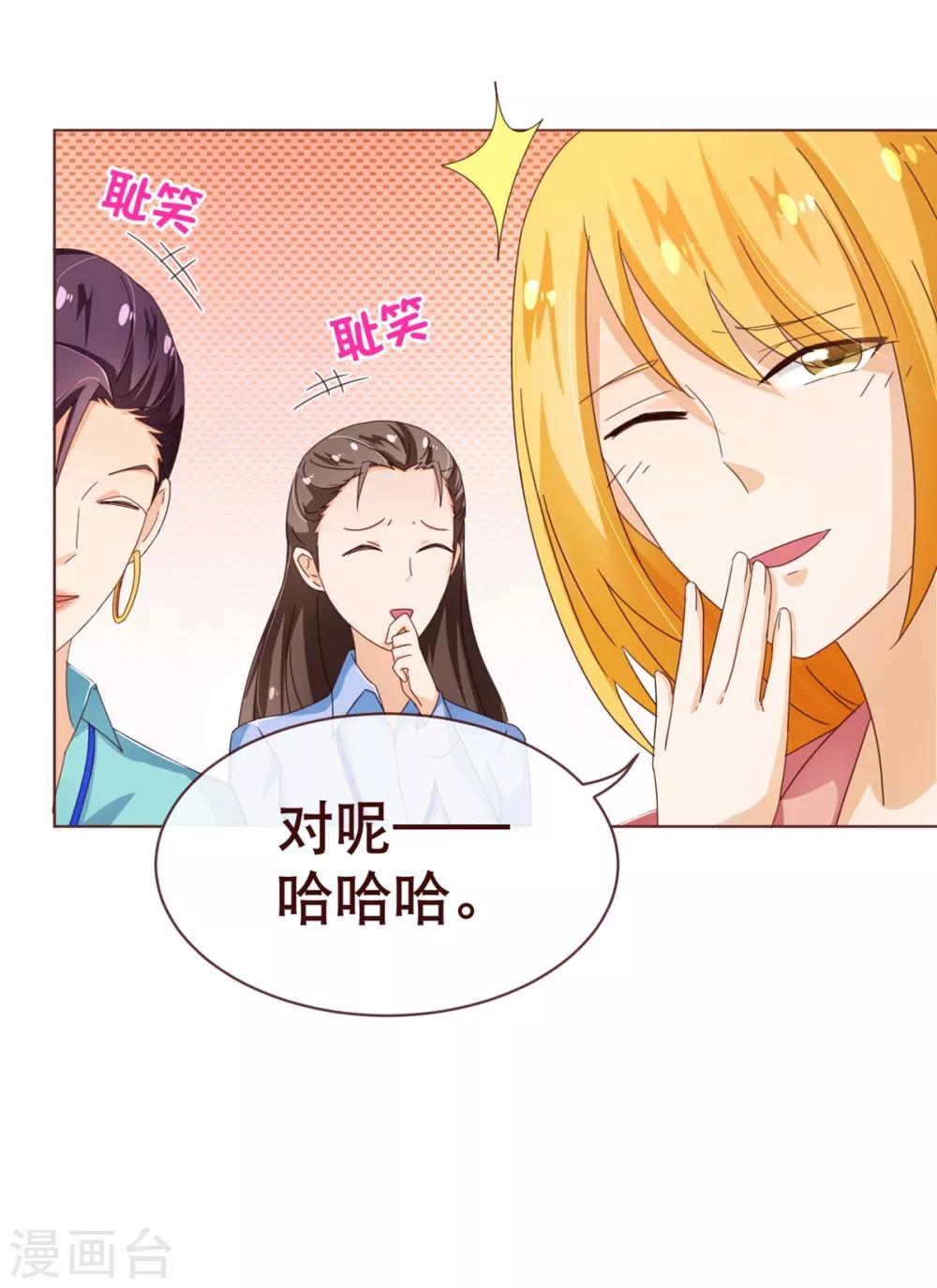 第94话 请客-第96话