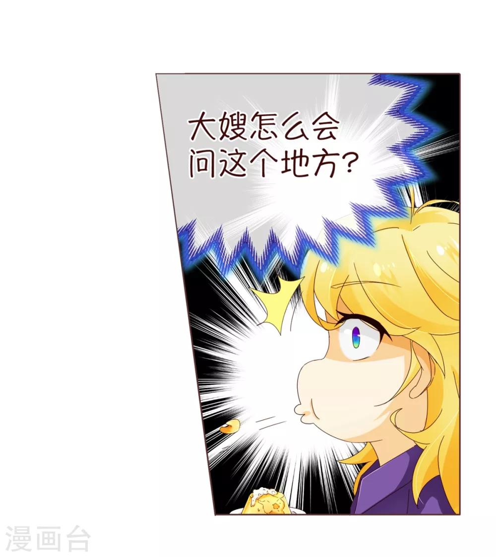 第96话 同住-第98话
