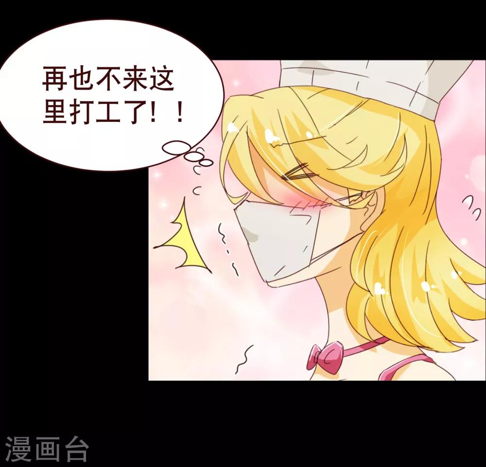 第96话 同住-第98话