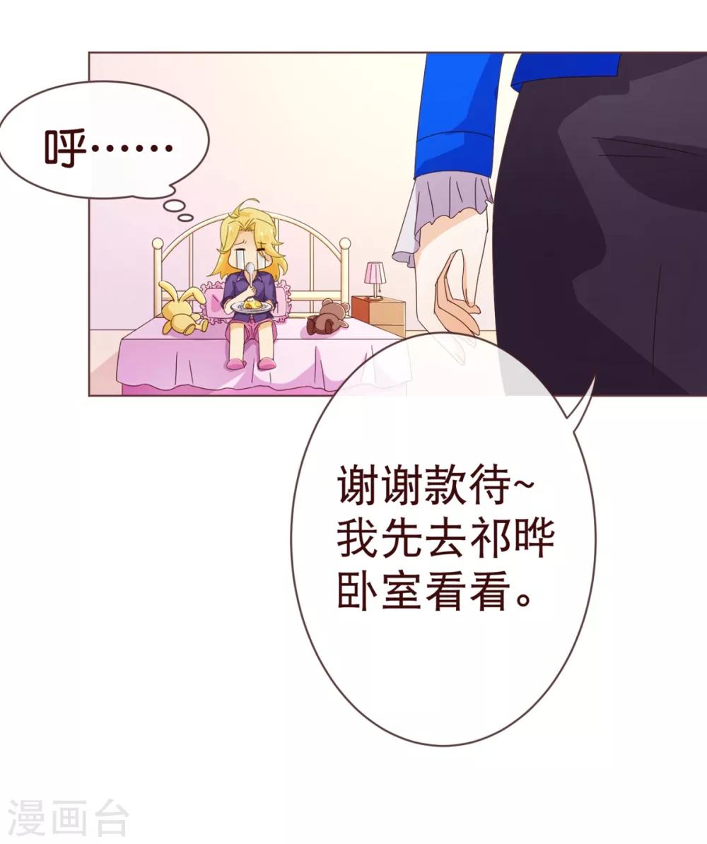 第96话 同住-第98话