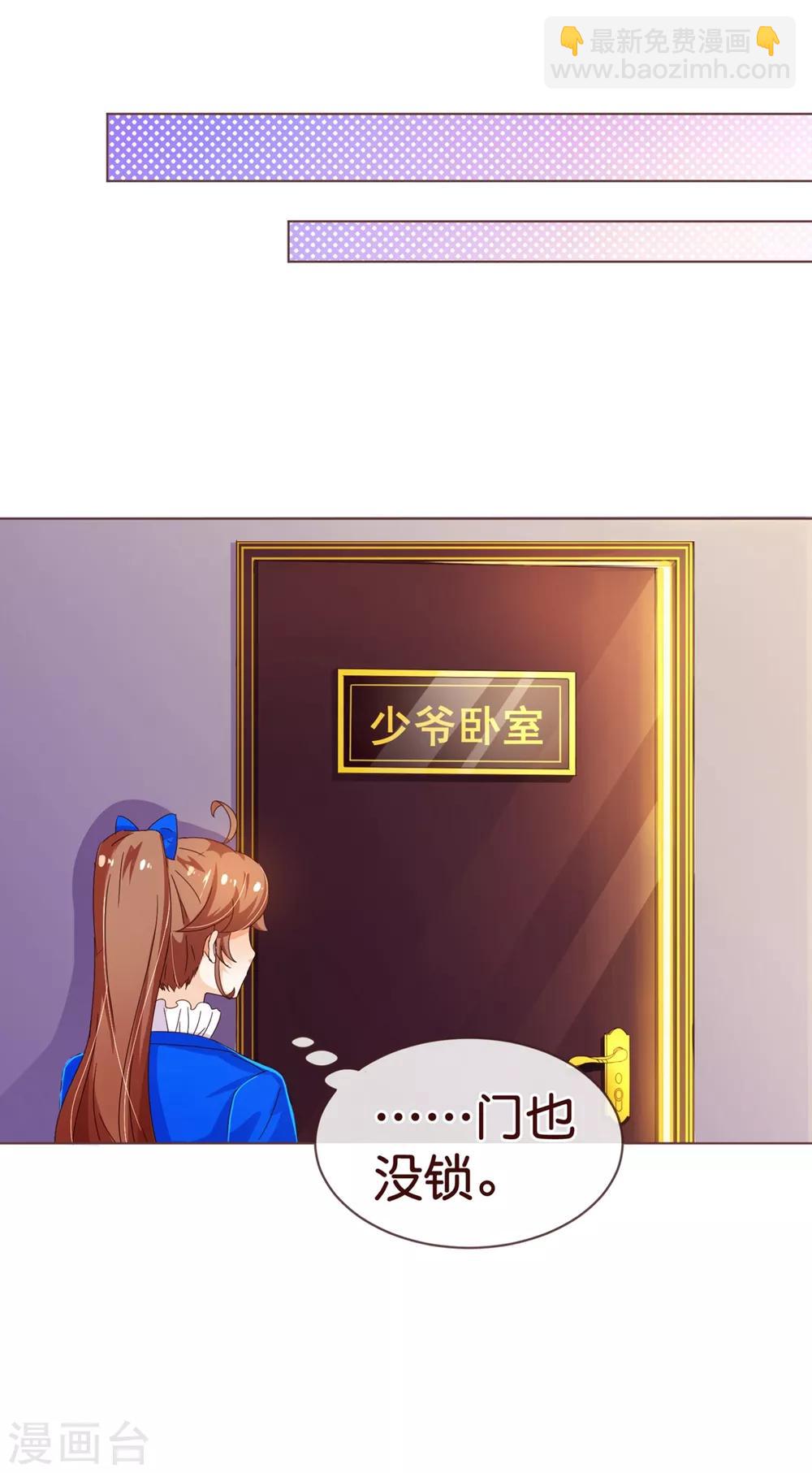 第96话 同住-第98话