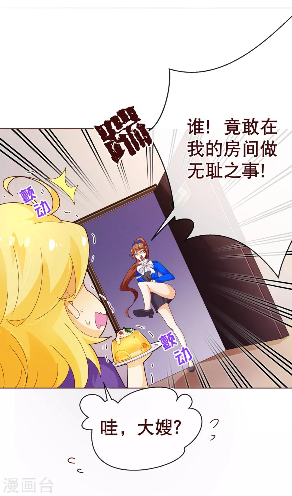 第96话 同住-第98话