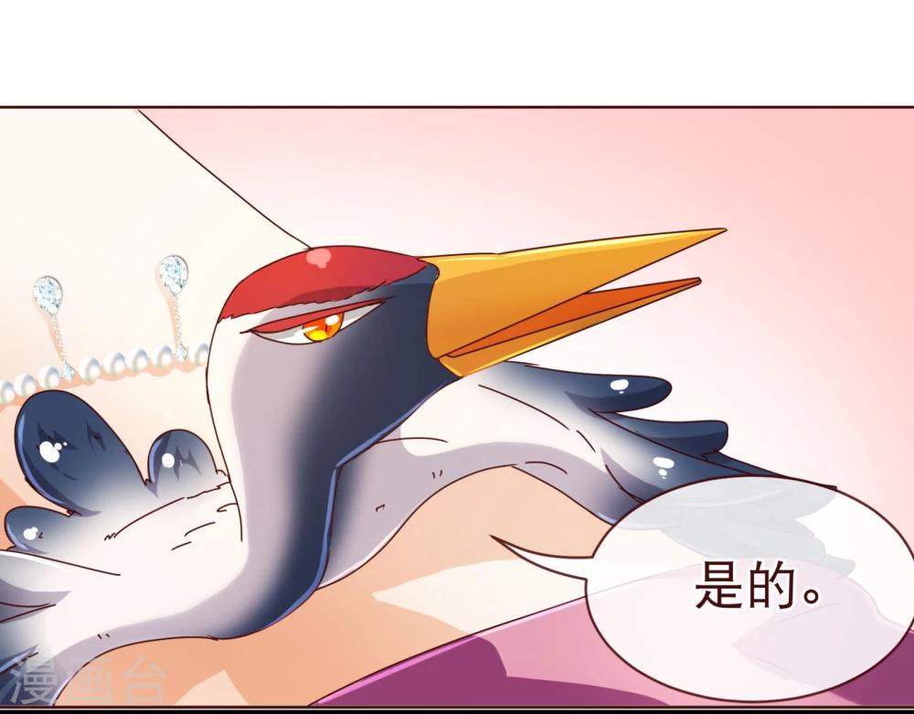 第98话 变身-第100话