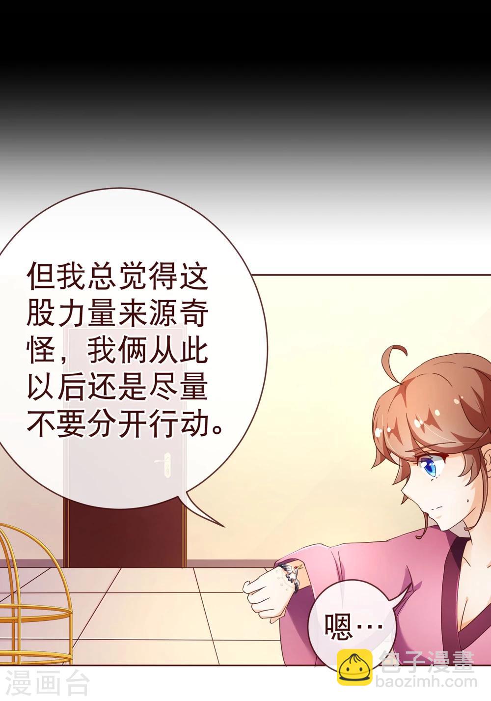 第98话 变身-第100话