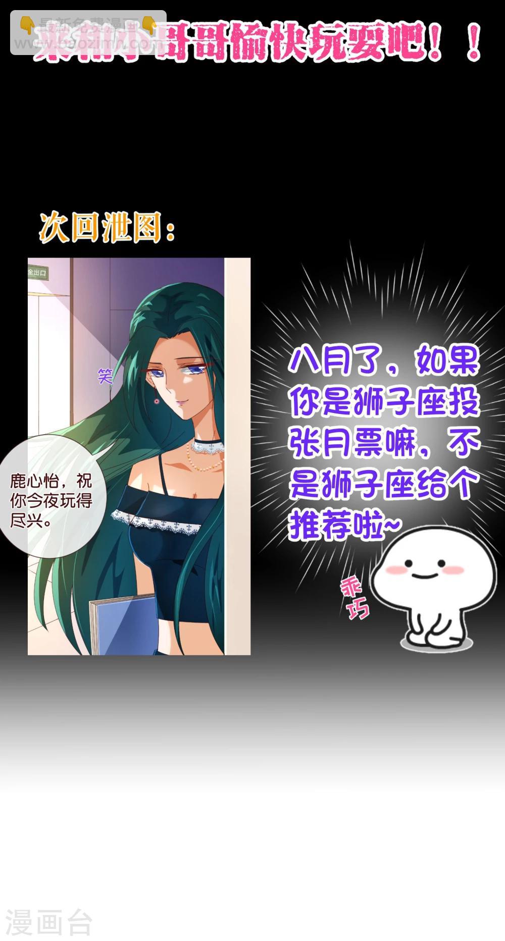 第98话 变身-第100话