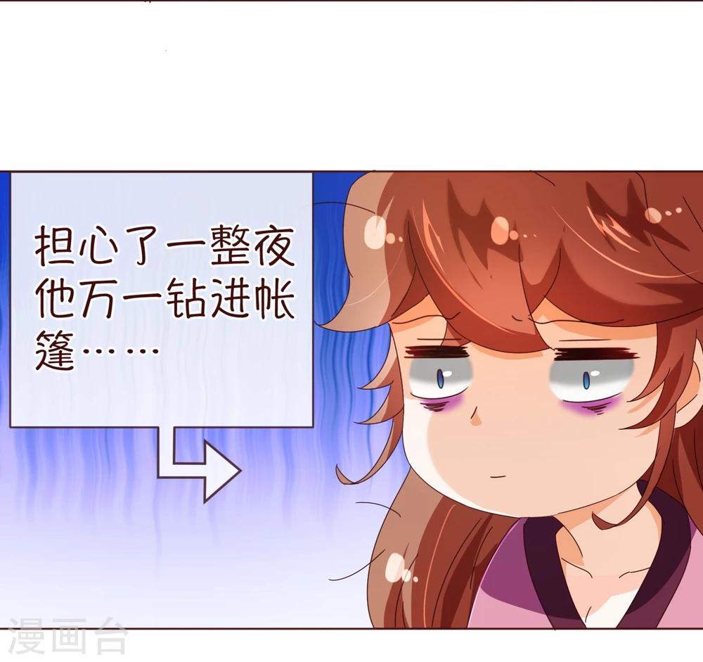 第98话 变身-第100话