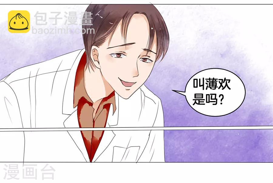 第2话-第2话