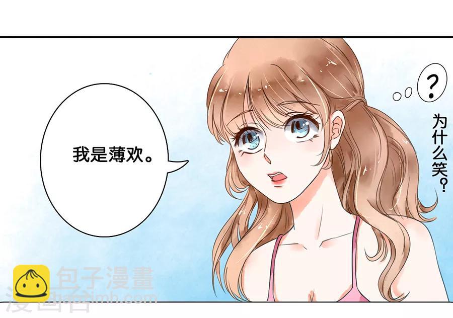 第2话-第2话