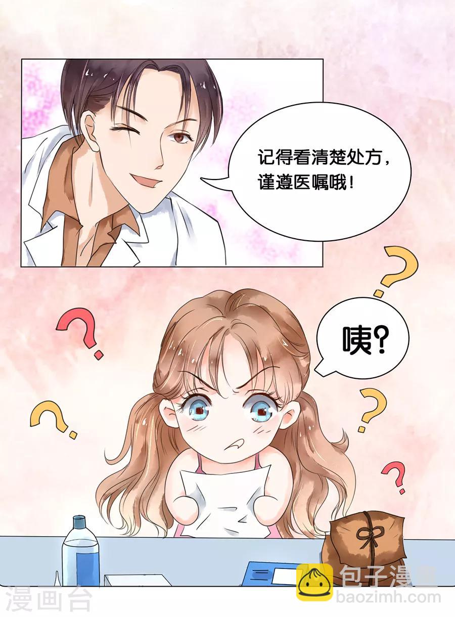 第2话-第2话