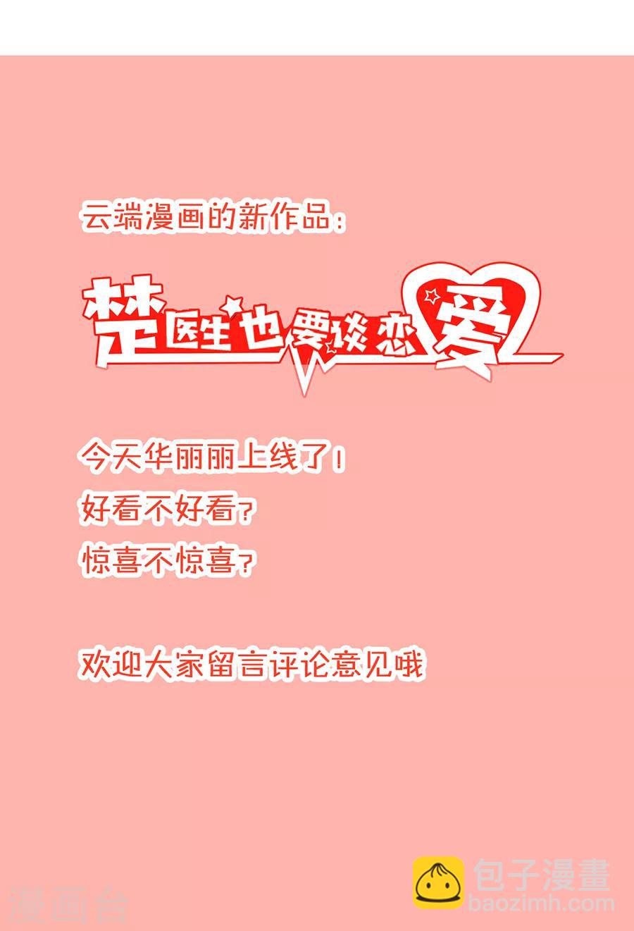 第2话-第2话