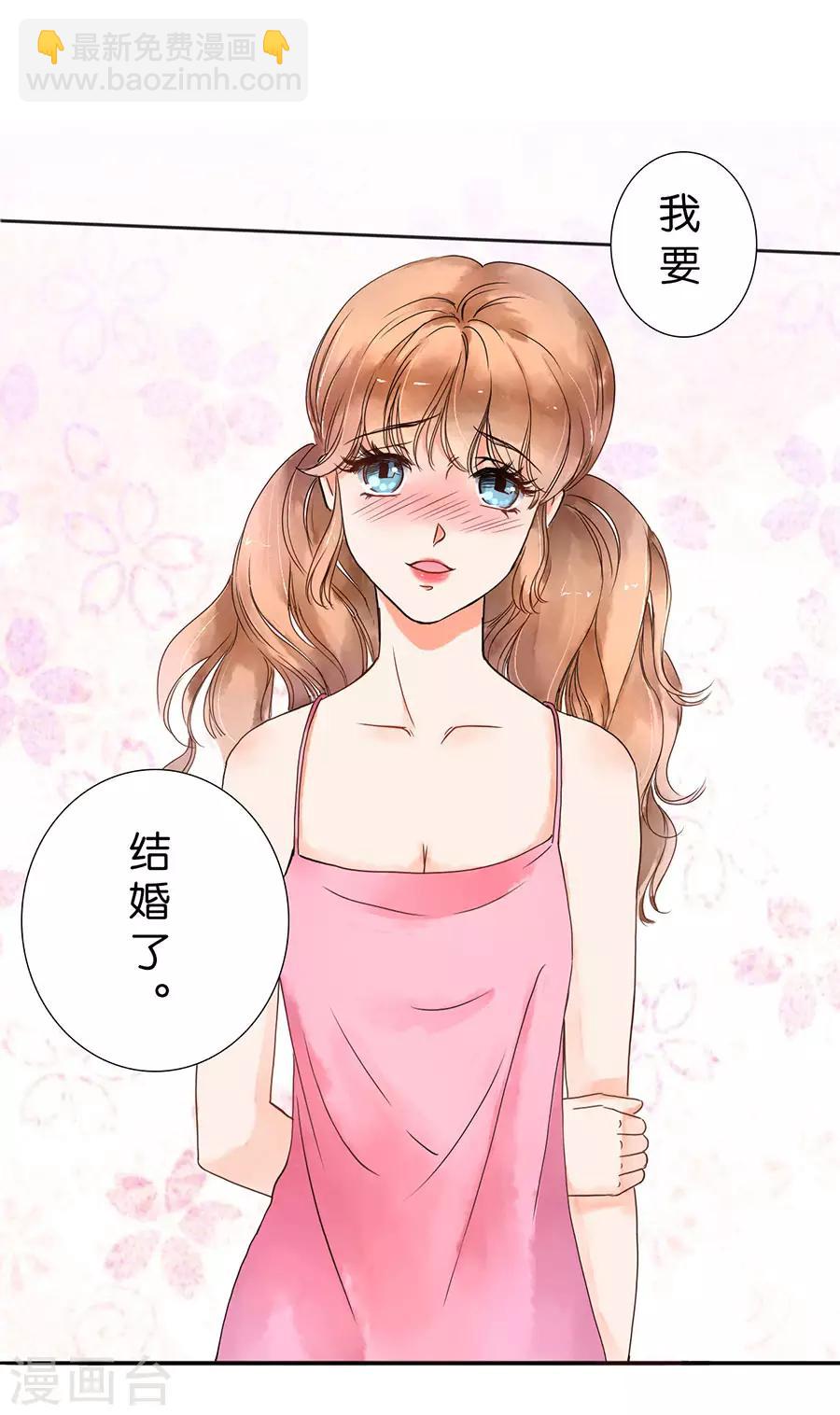 第2话-第2话