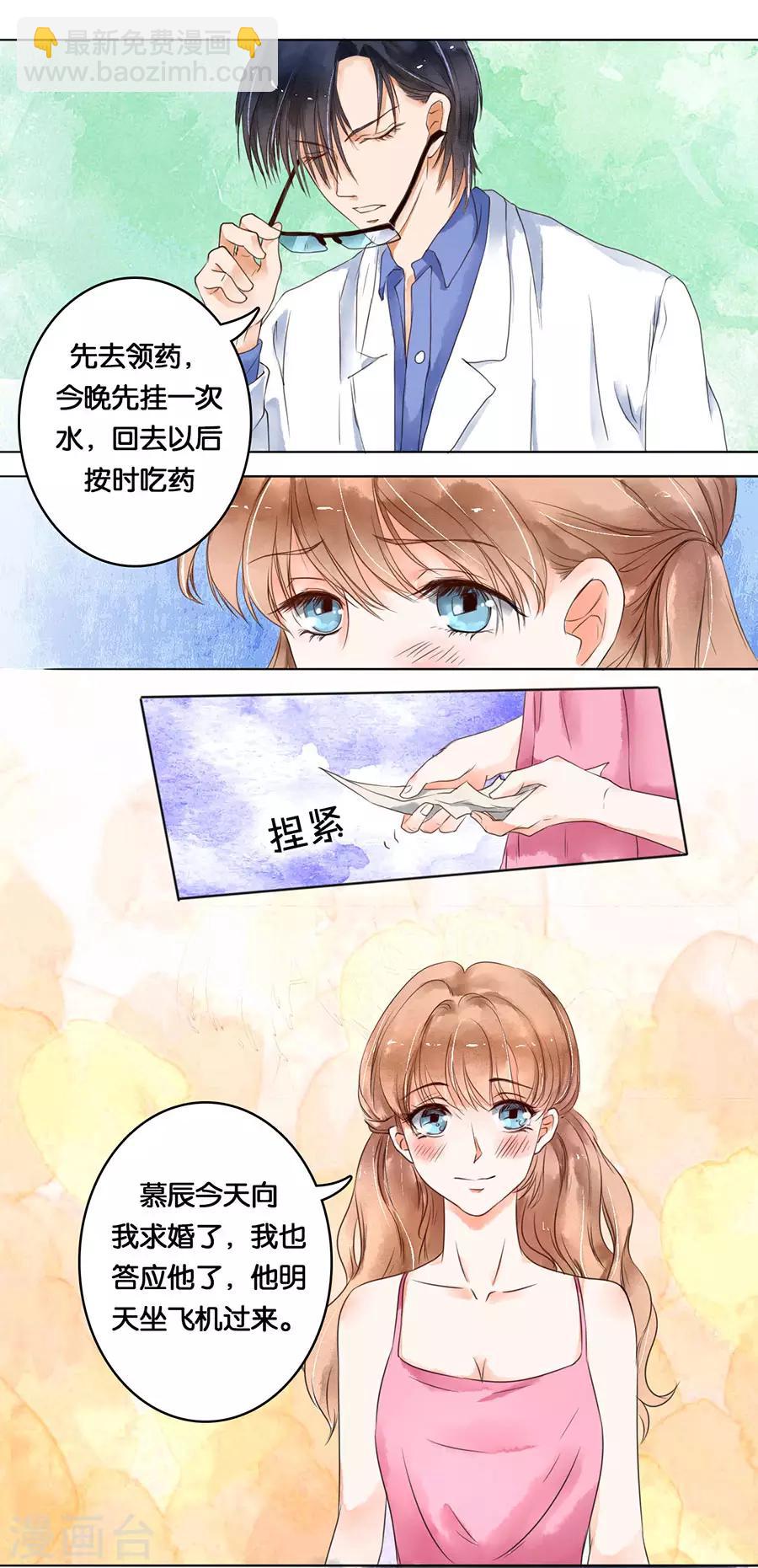 第2话-第2话