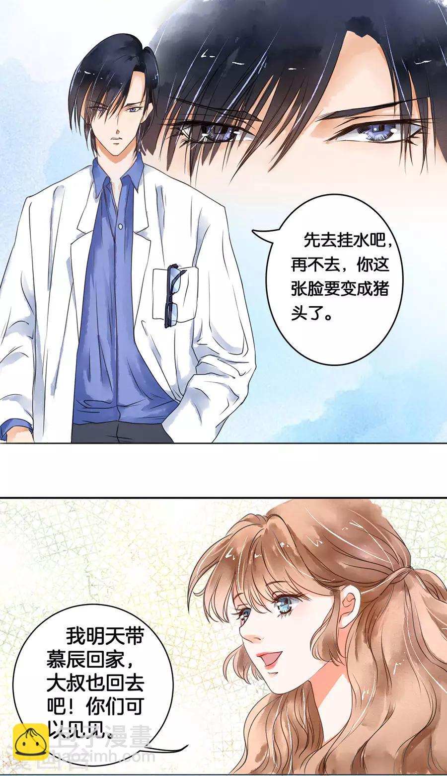 第2话-第2话