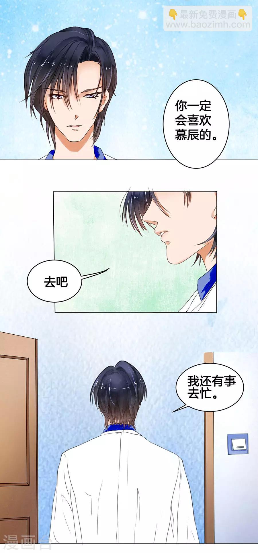 第2话-第2话