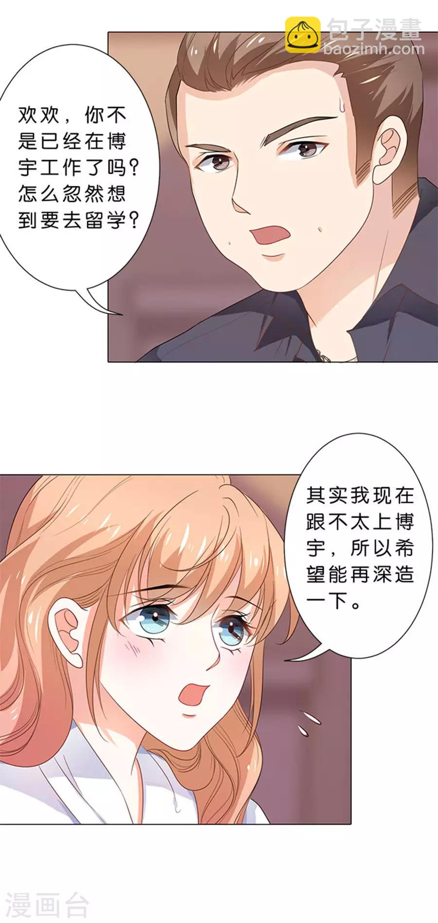 第101话-第102话