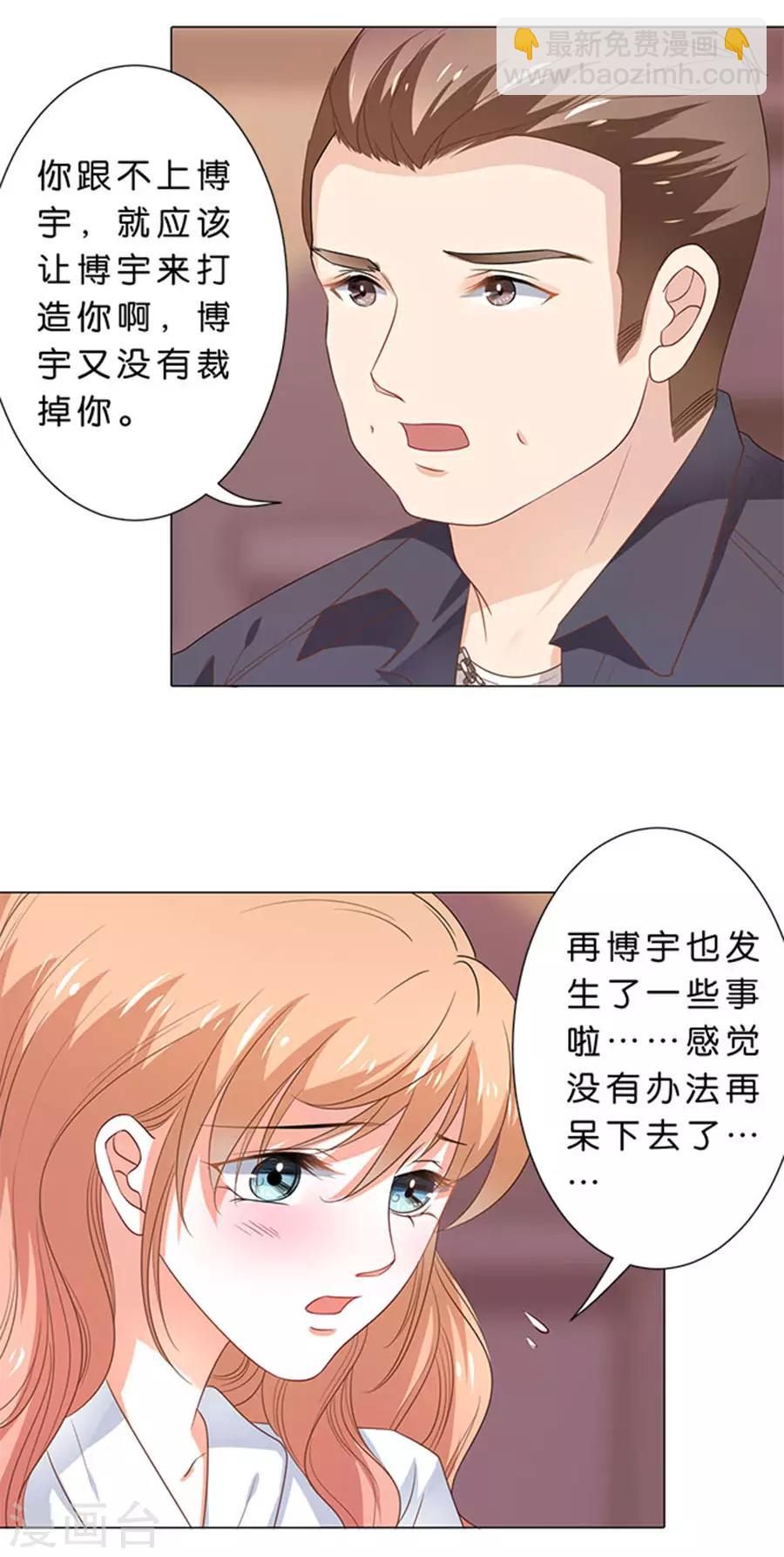 第101话-第102话