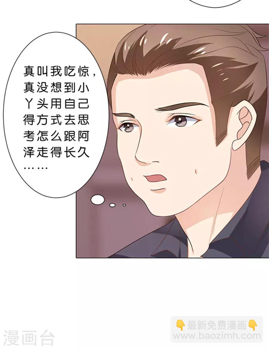 第101话-第102话