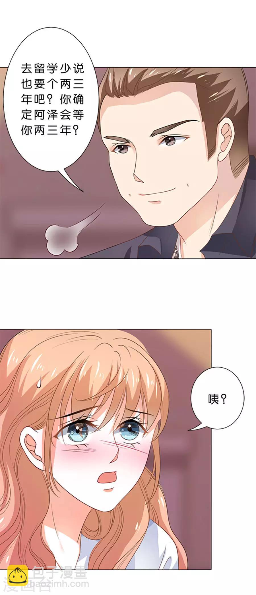 第101话-第102话