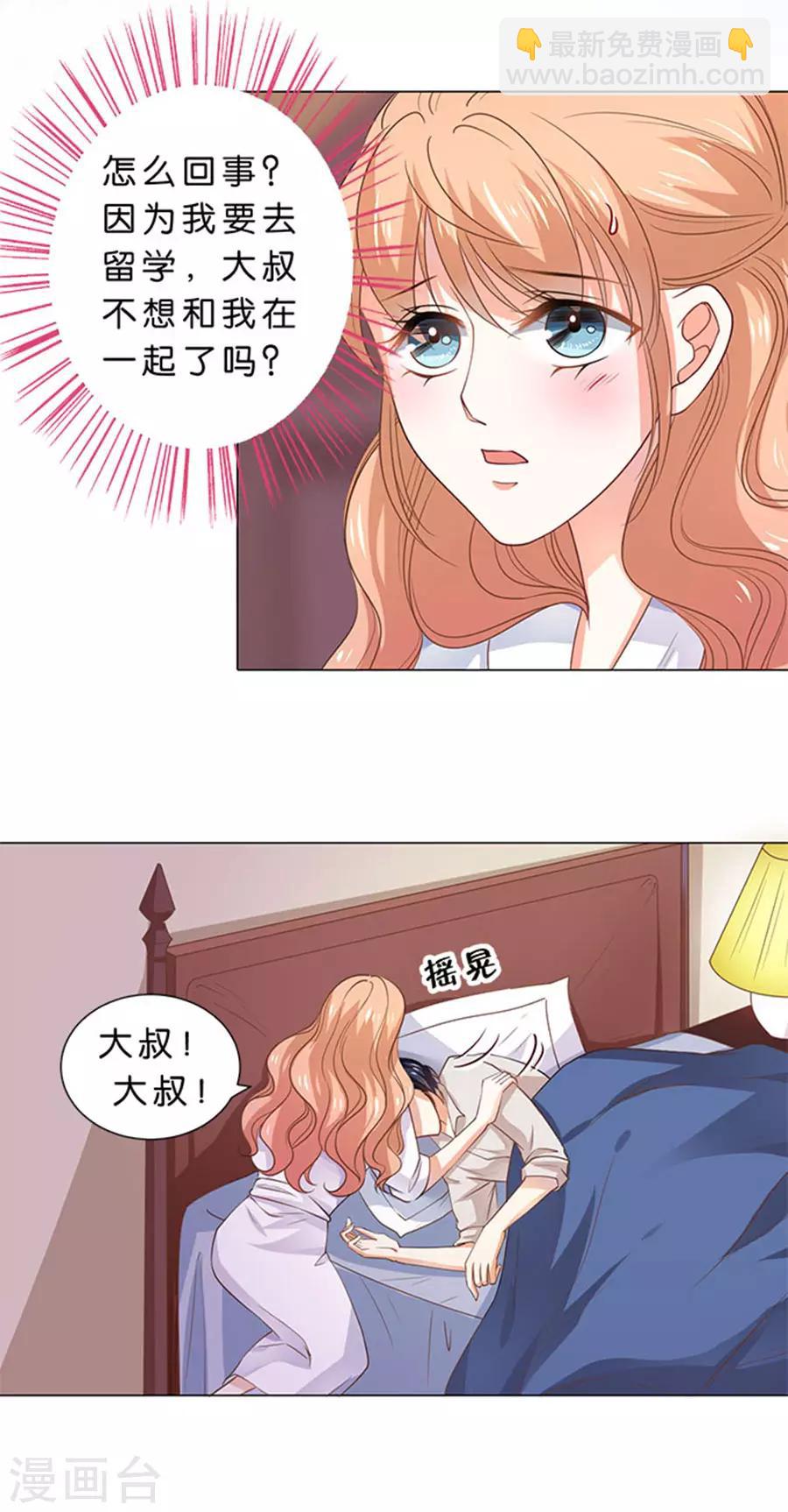 第101话-第102话