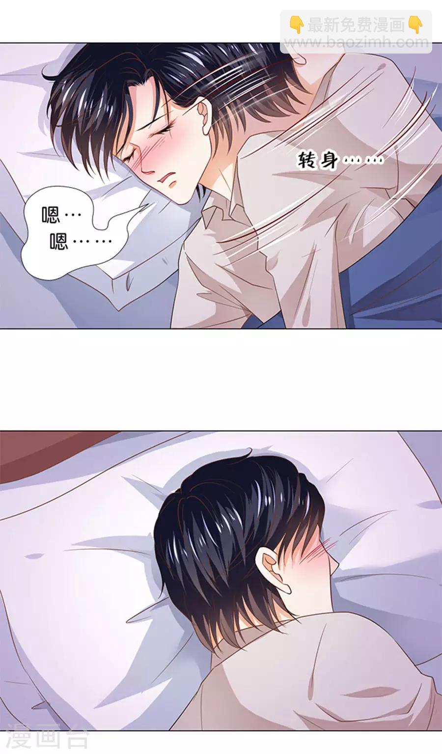 第101话-第102话