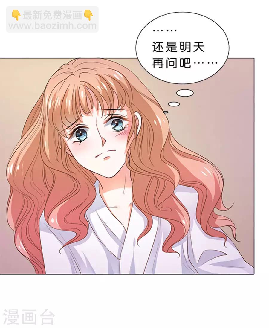 第101话-第102话