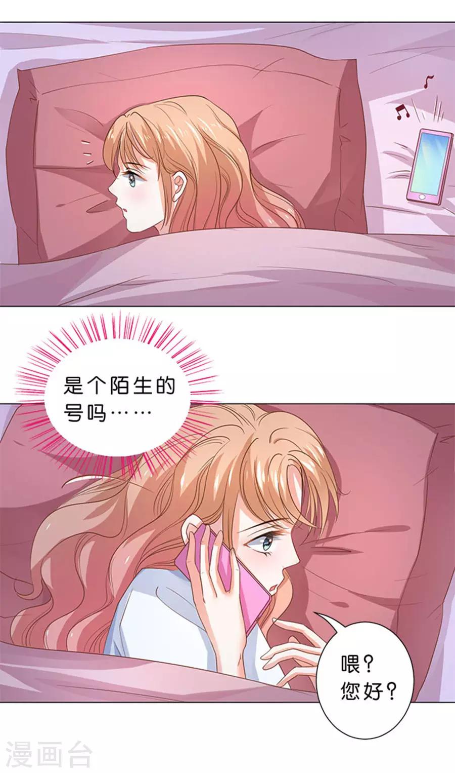 第101话-第102话
