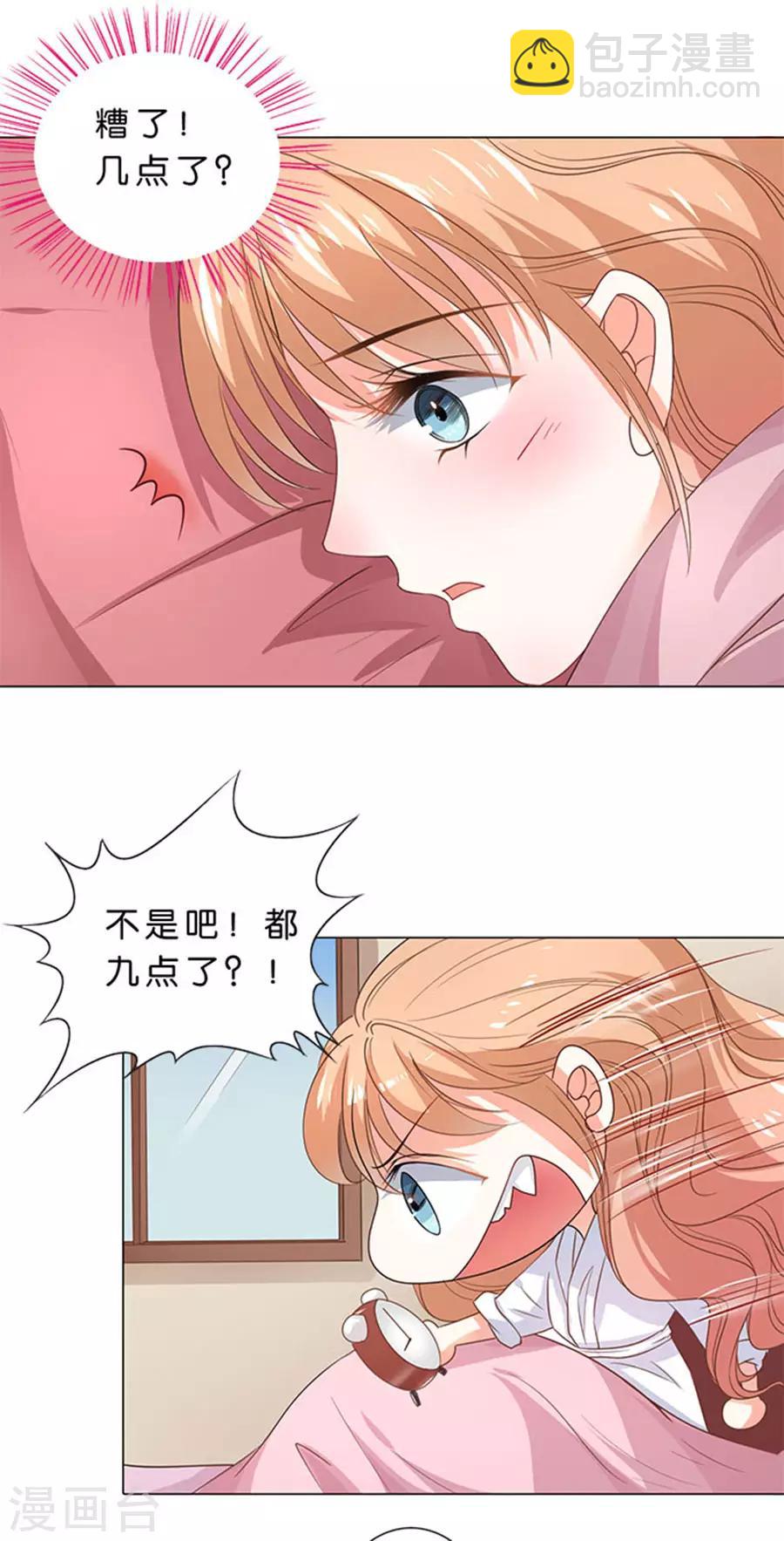 第101话-第102话