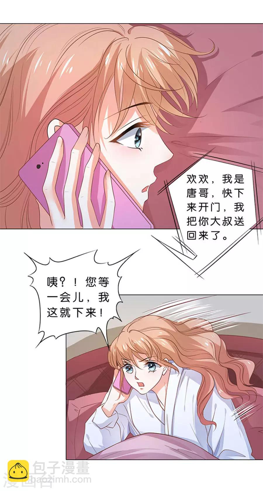 第101话-第102话