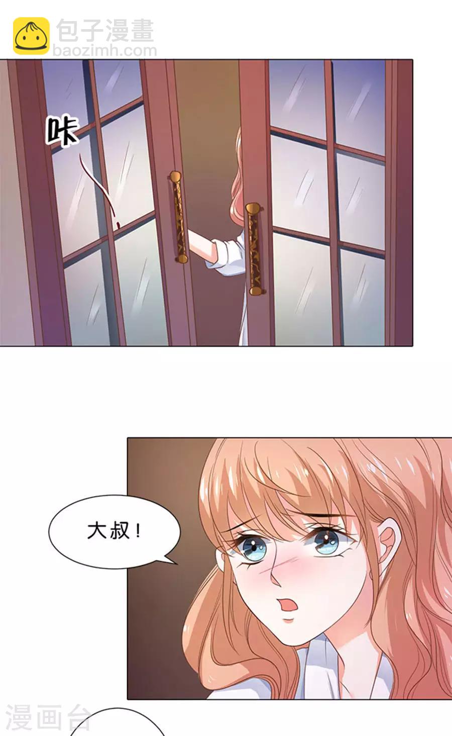 第101话-第102话