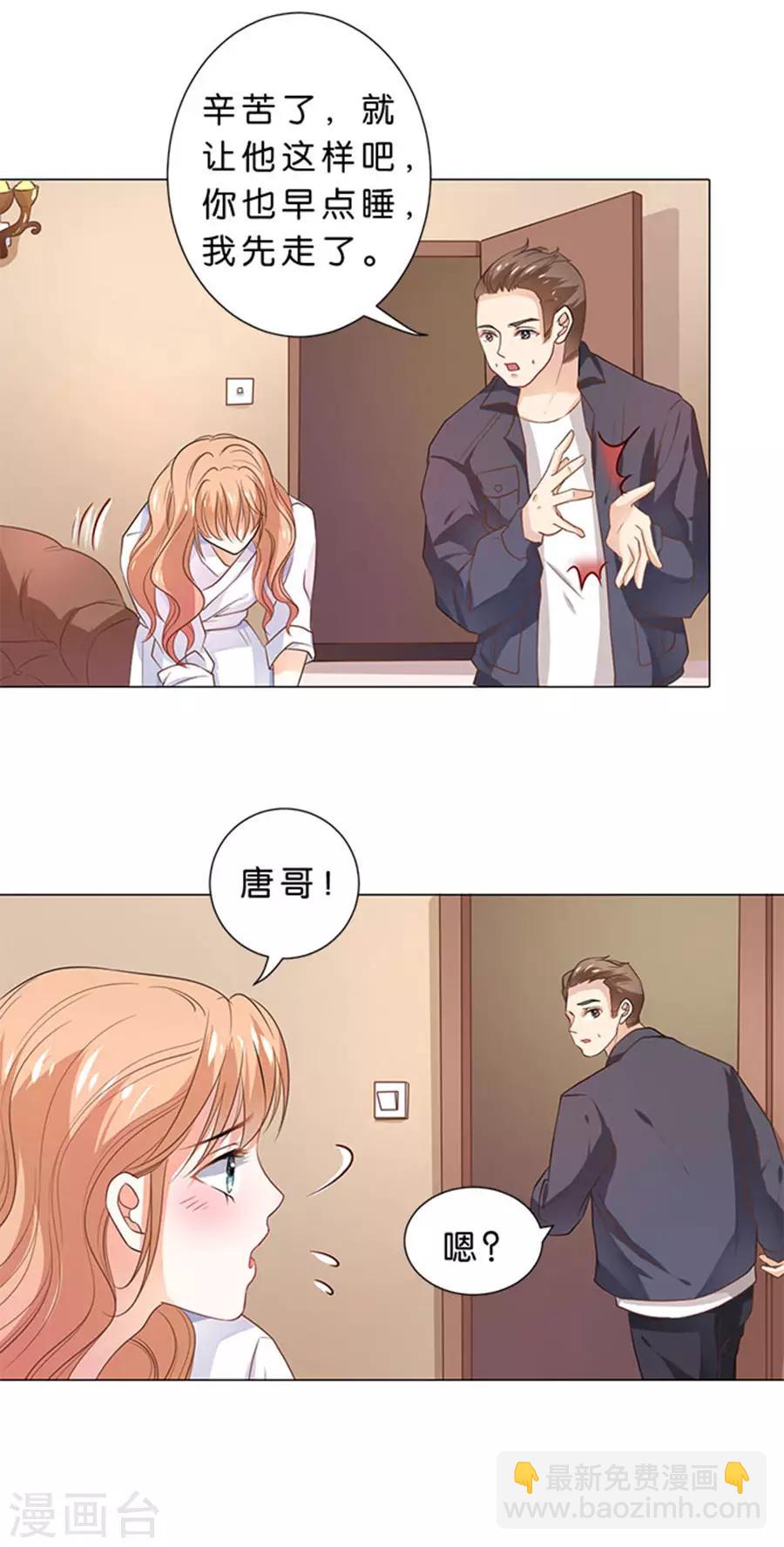 第101话-第102话