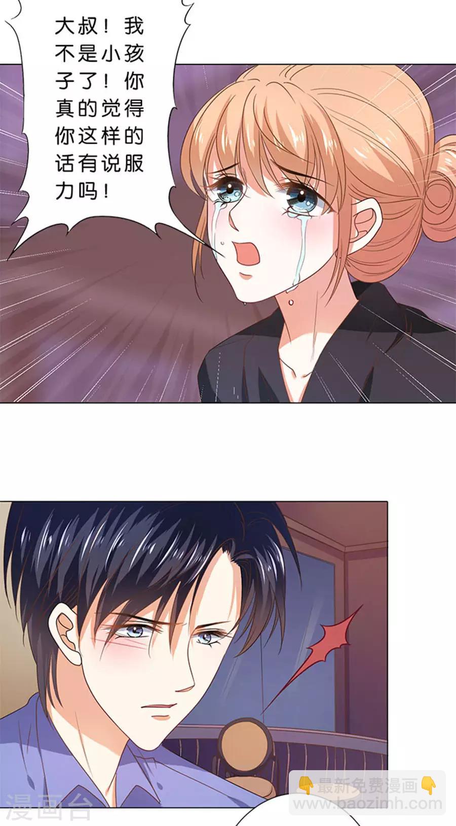 第103话-第104话