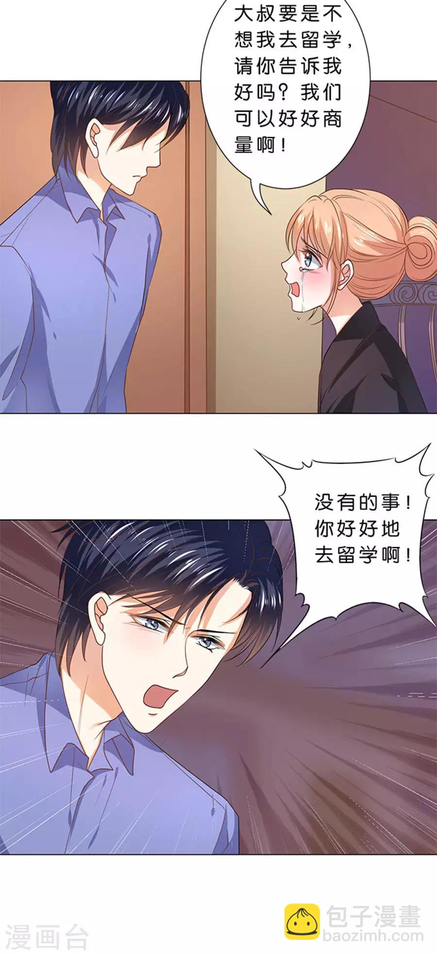 第103话-第104话
