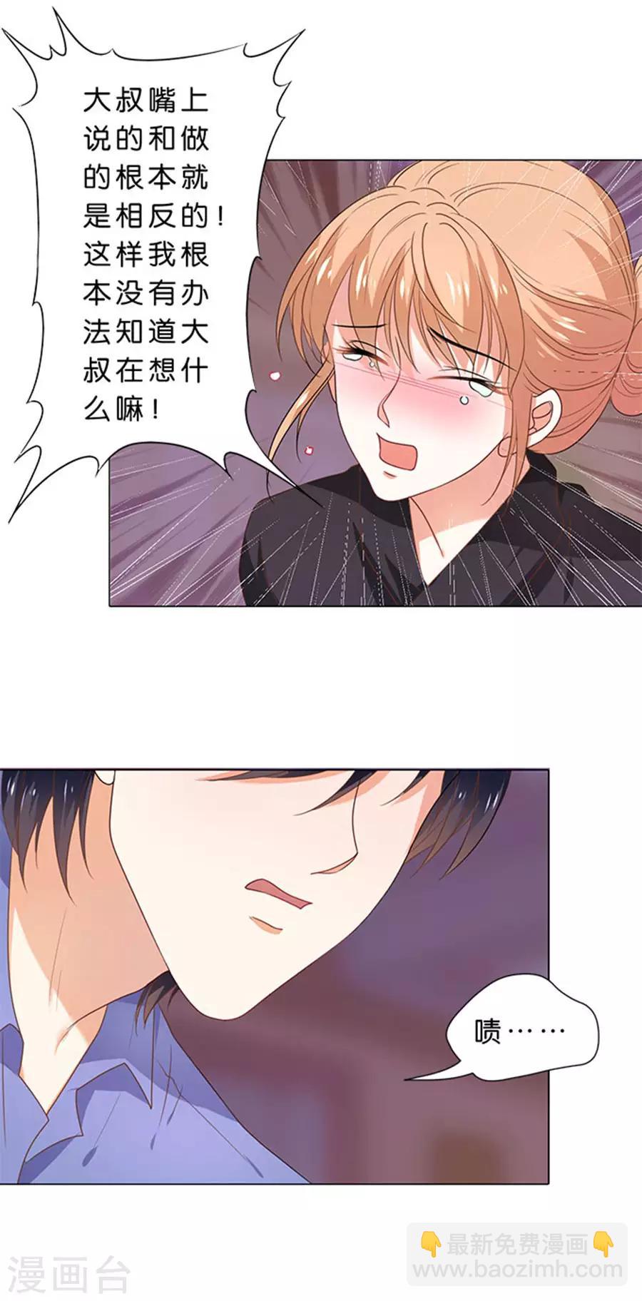 第103话-第104话