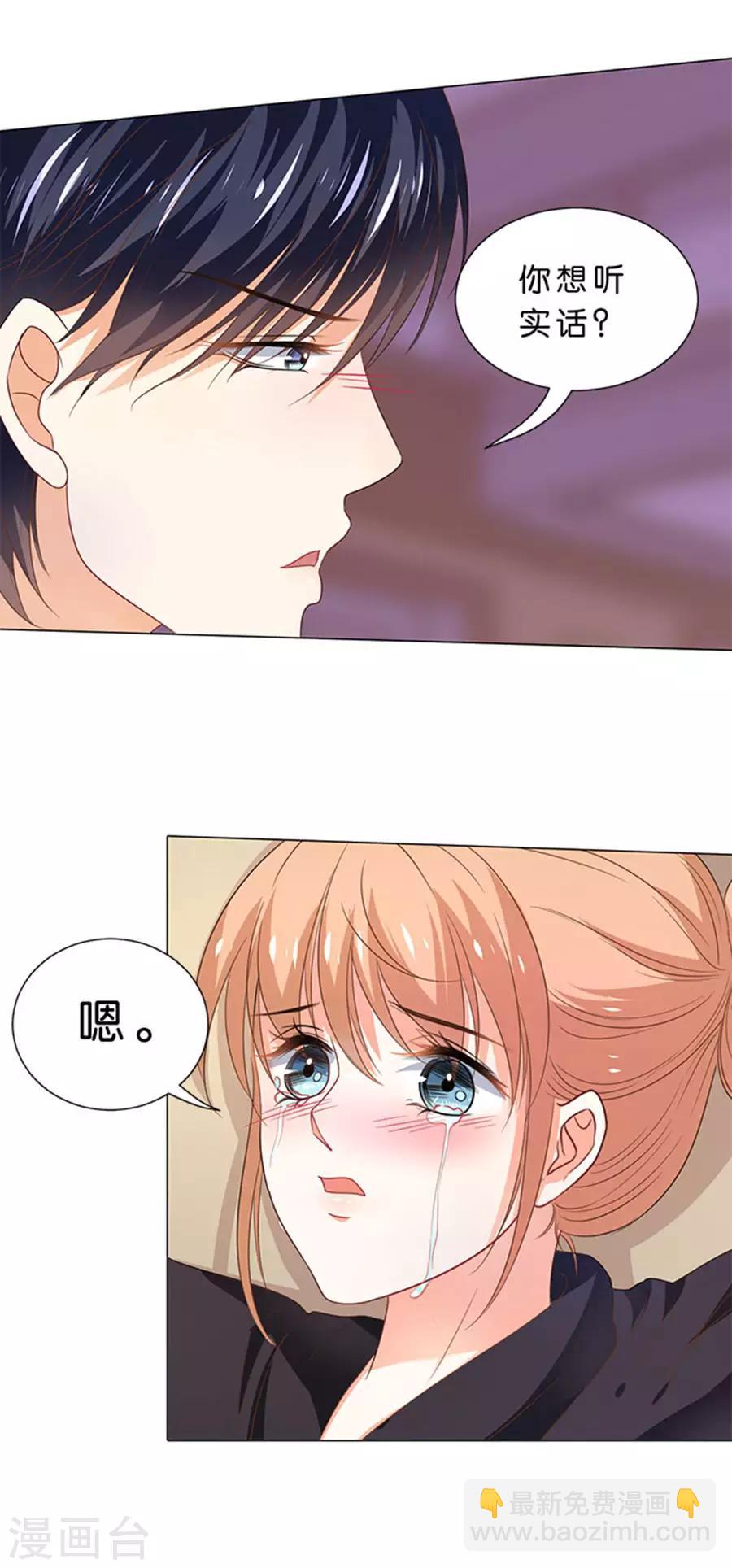 第103话-第104话
