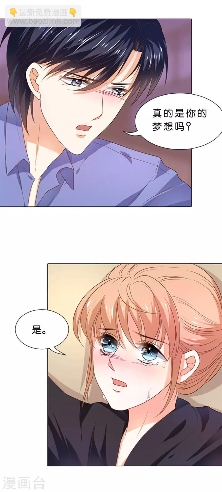 第103话-第104话