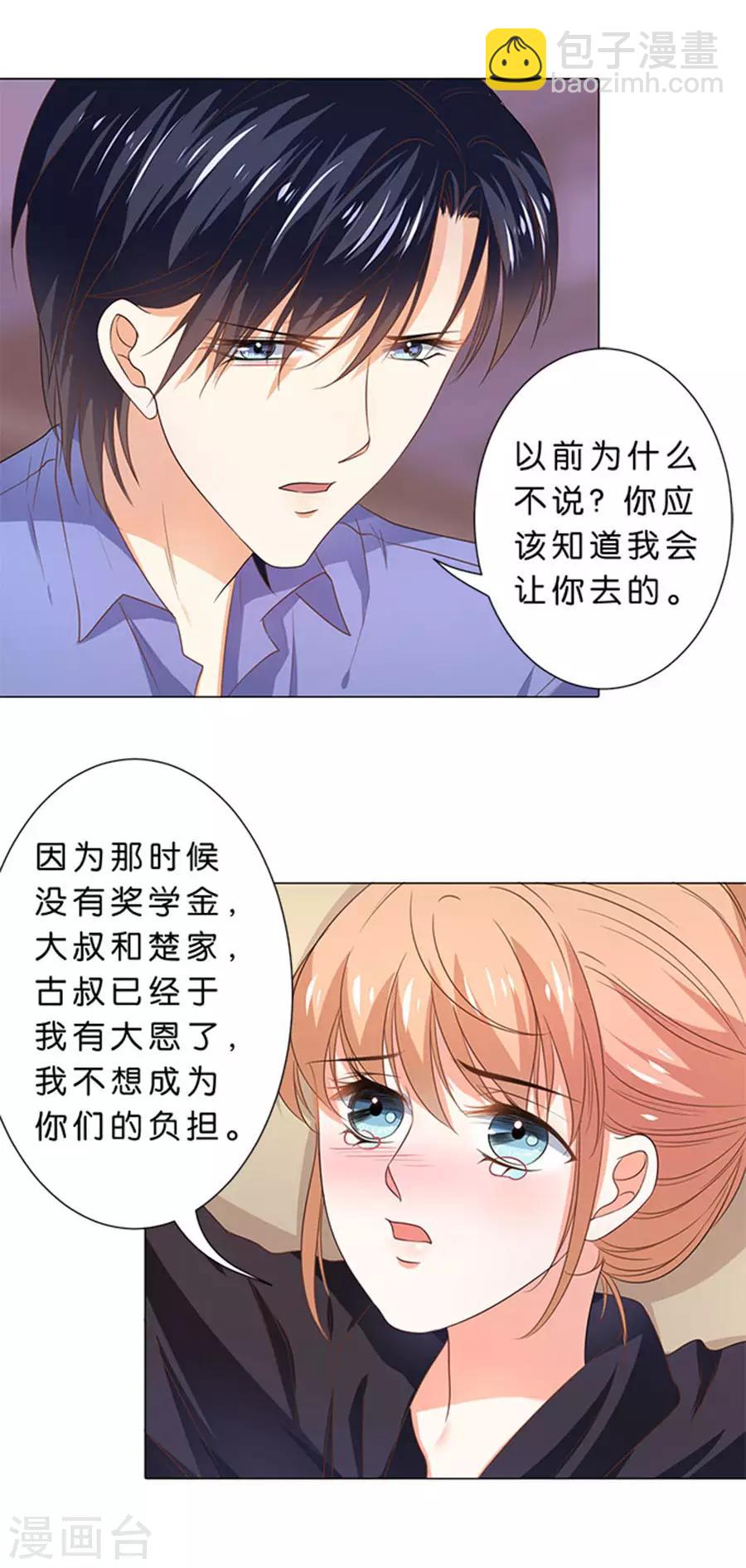 第103话-第104话