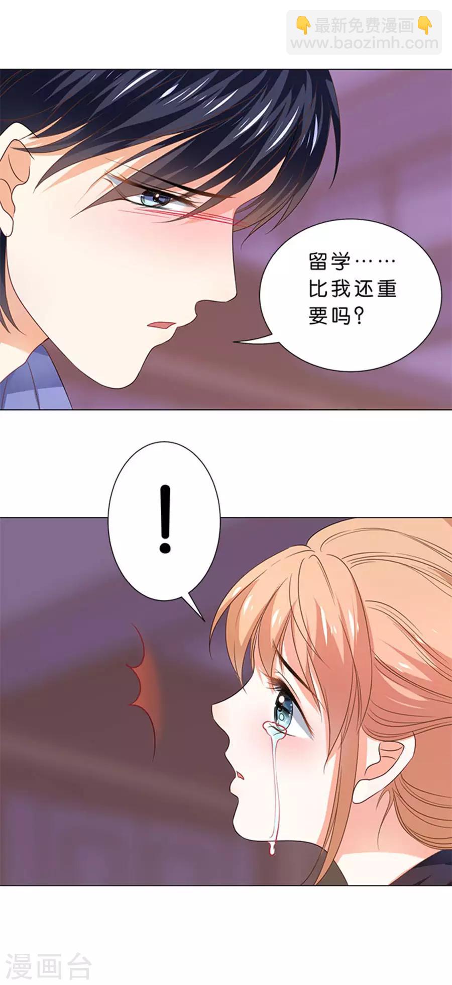 第103话-第104话
