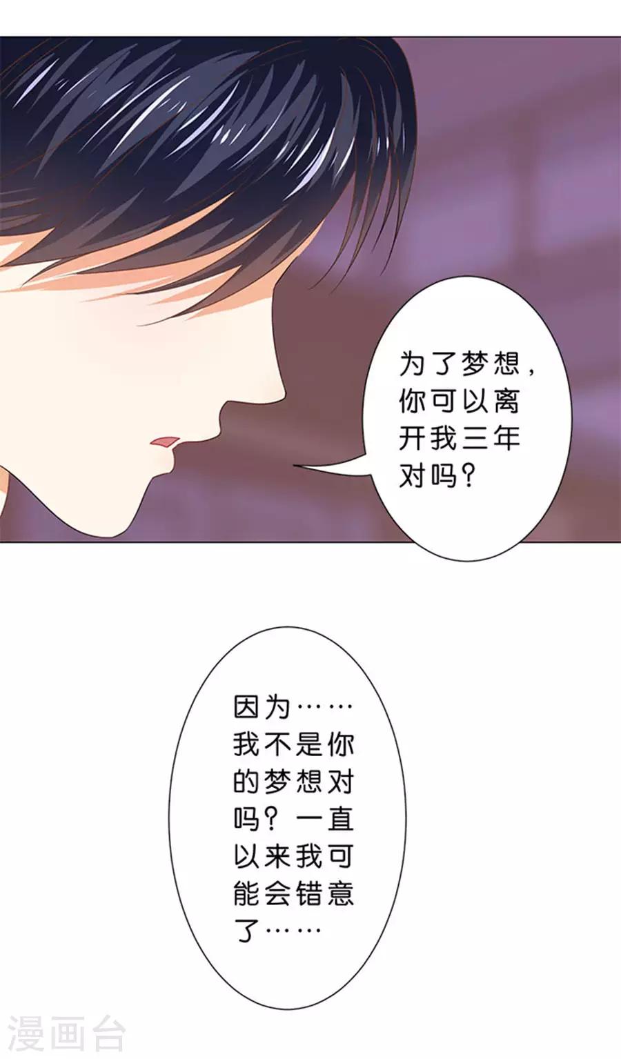 第103话-第104话