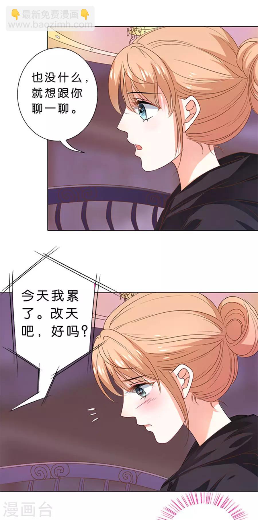 第103话-第104话