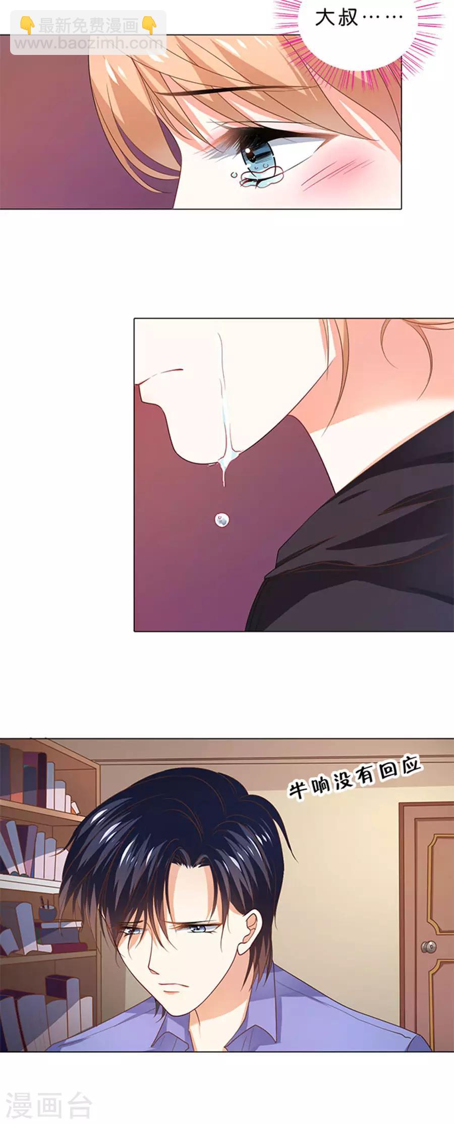 第103话-第104话
