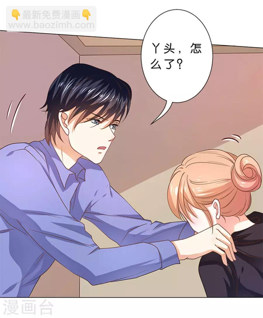 第103话-第104话
