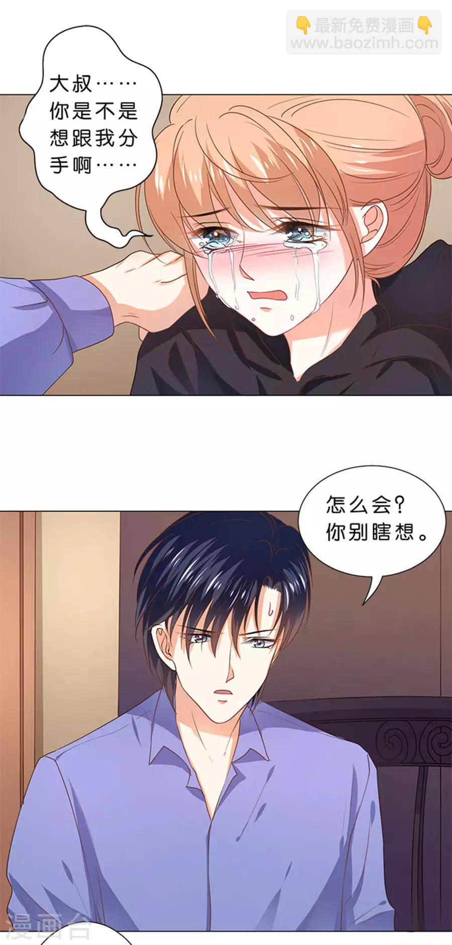 第103话-第104话