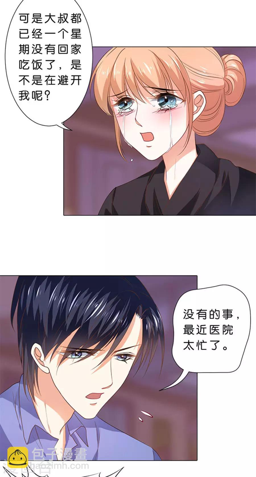 第103话-第104话