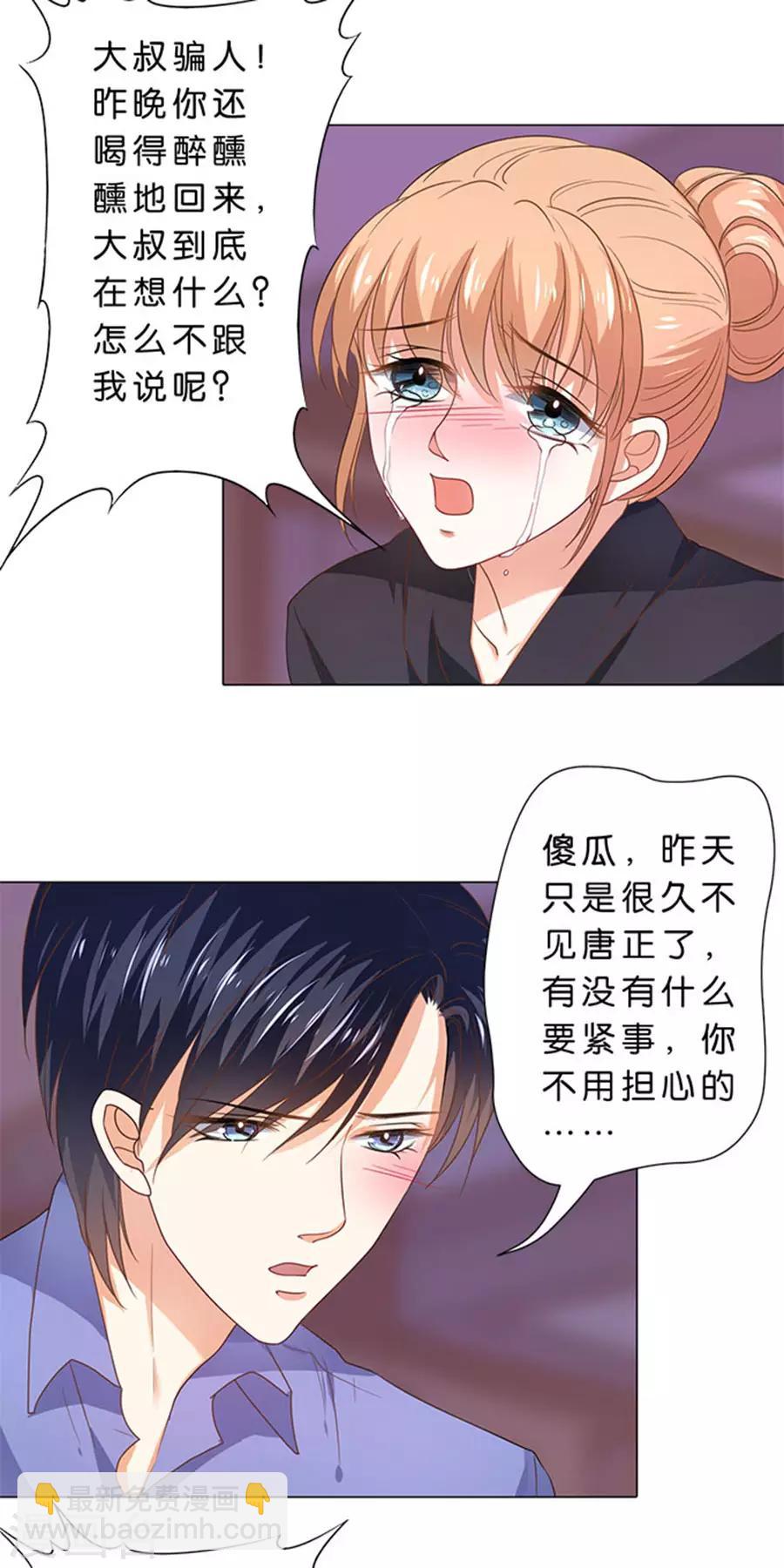 第103话-第104话