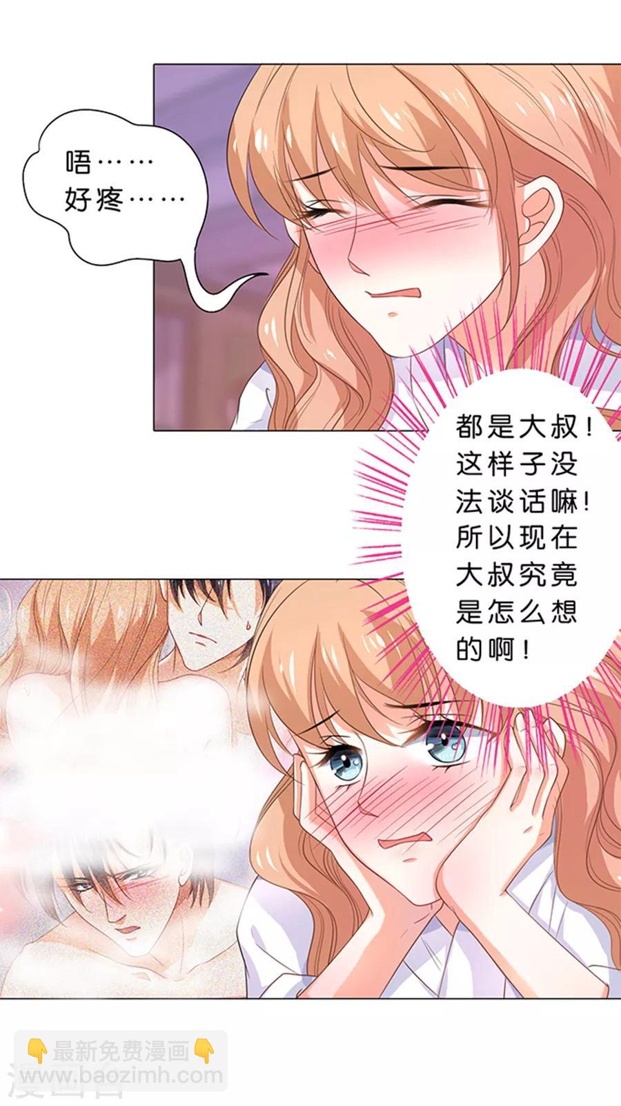 第105话-第106话