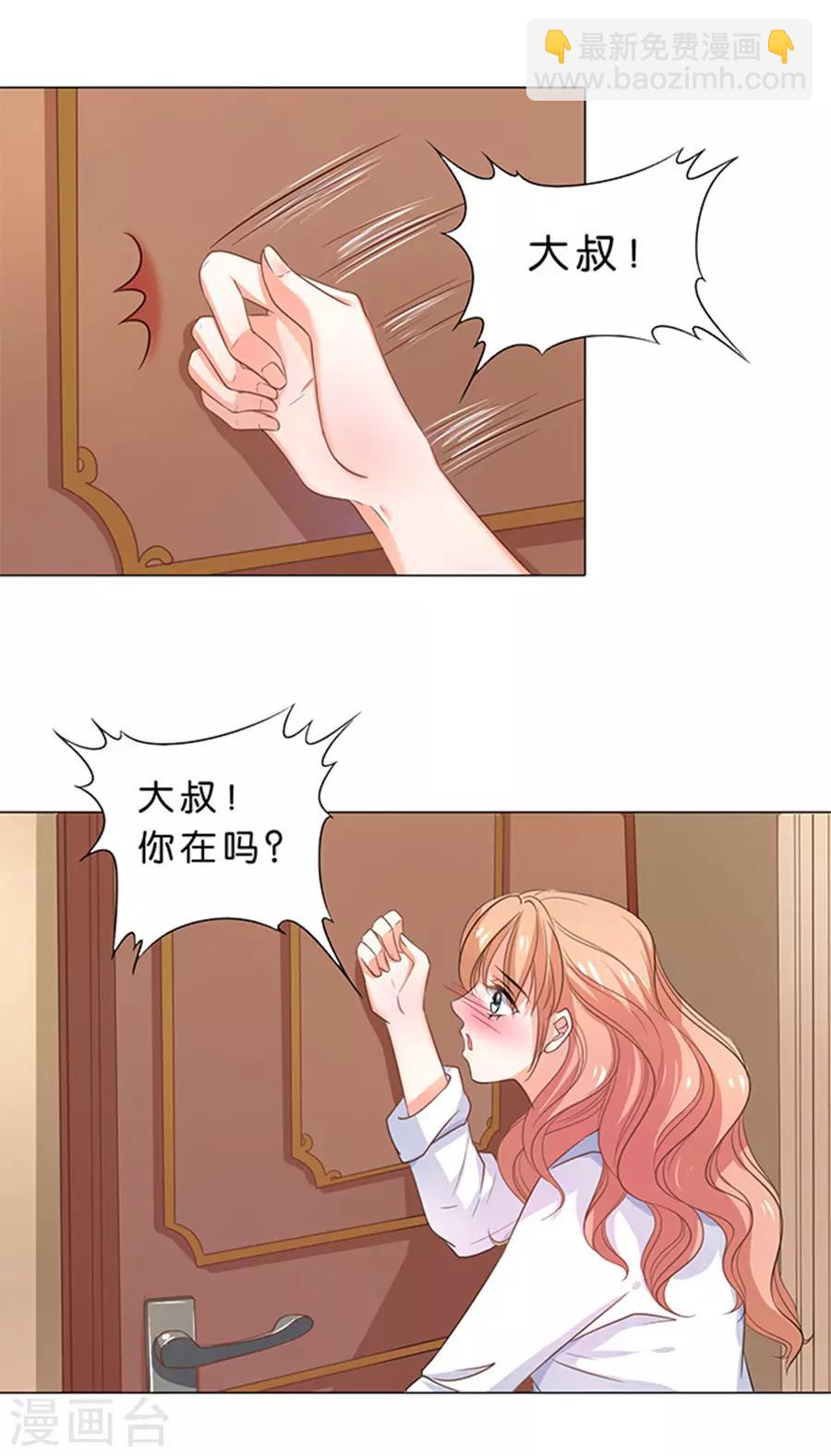 第105话-第106话