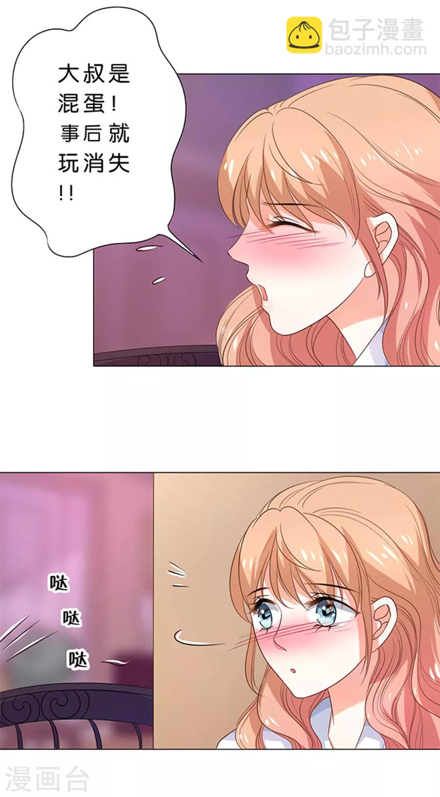 第105话-第106话