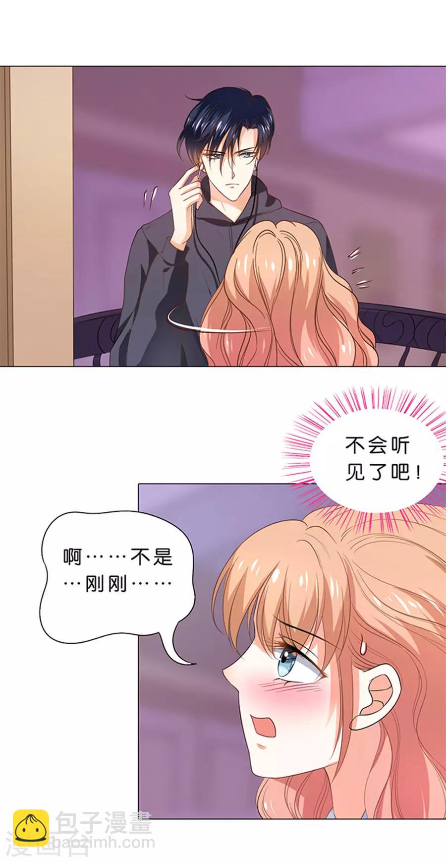 第105话-第106话