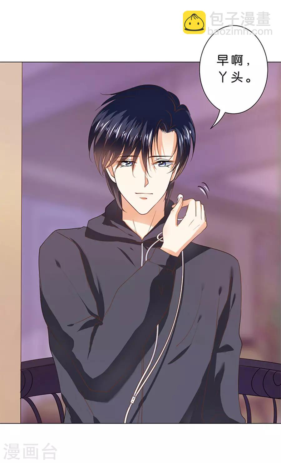第105话-第106话
